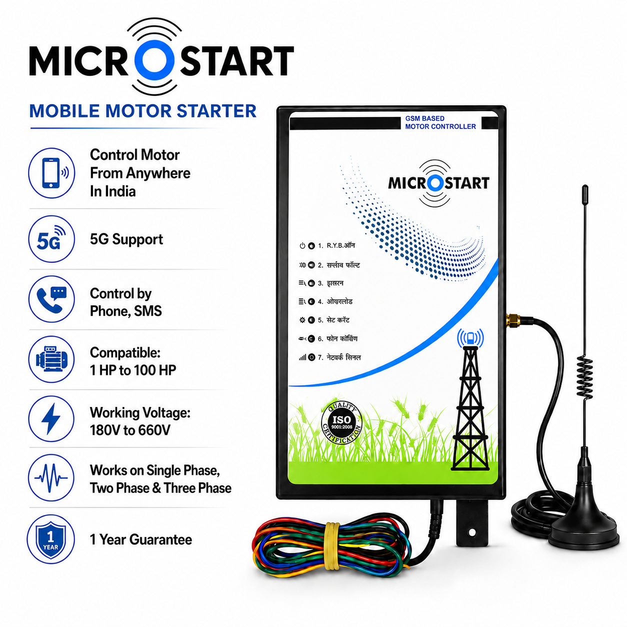 MicroStart GSM Mobile Motor Starter – Remote Pump Control by Call & SMS